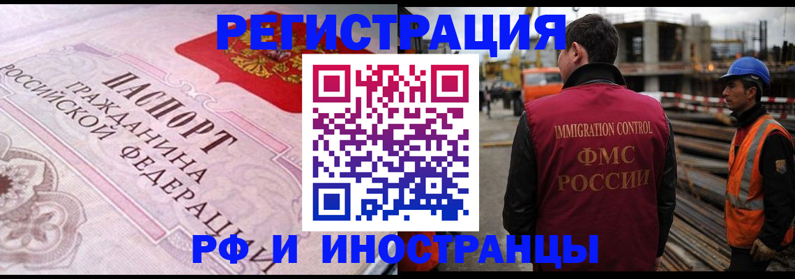прописка поиск в Сураже